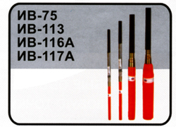 Вибронаконечник ИВ-113 (D 38мм)